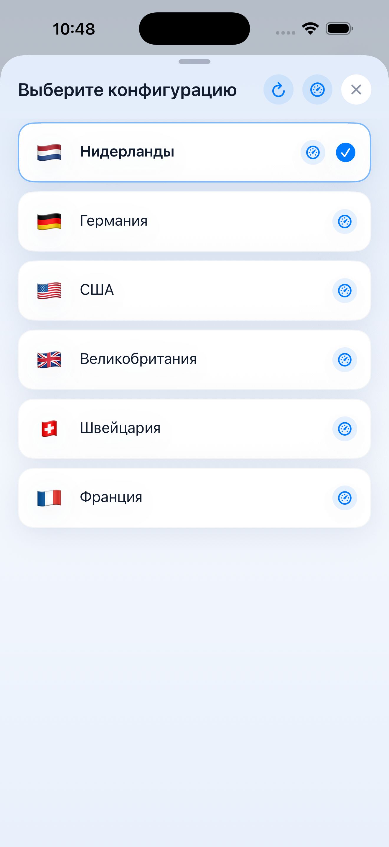 Список локаций в Desert Connect